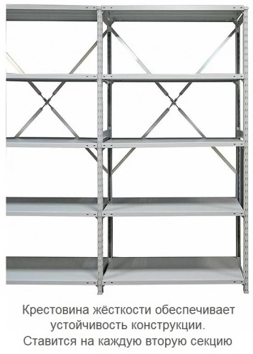 Стеллаж металлический ТСУ 4.15.5 (4000х1560х600) 6 (усиленный)