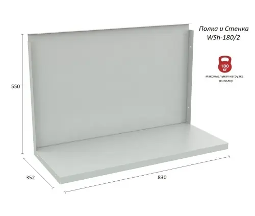 Верстак Практик Profi WT180.WD1/WD2.120