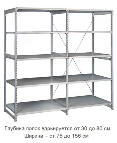 Стеллаж металлический ТСУ 2.15.2 (2500х1560х400) 8 (усиленный) Стеллаж металлический ТСУ 2.15.2 (2500х1560х400) 8 (усиленный)