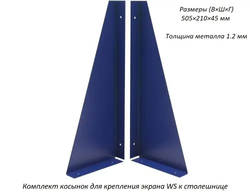 Верстак Практик Profi WT120.F1/WD2.100