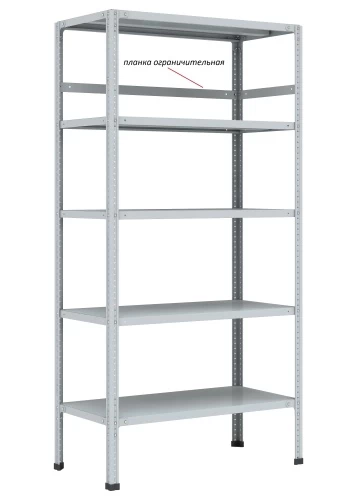Стеллаж металлический Титан МС-750 2500x1500x300/2